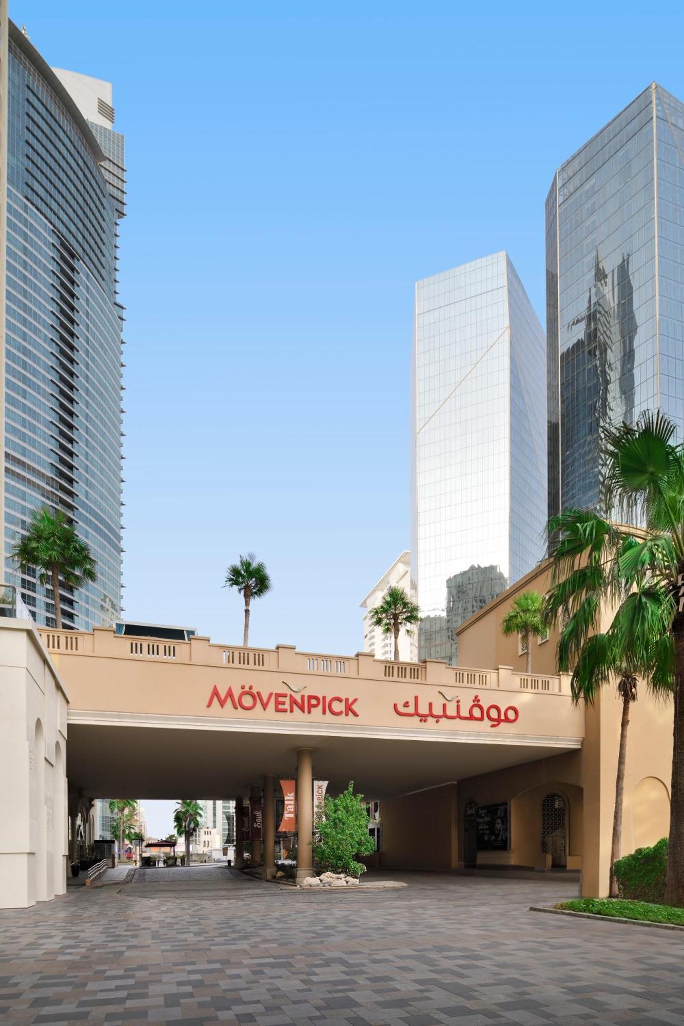 Moevenpick Jumeirah Hotel Dubai